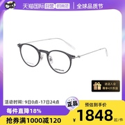 自营montblanc万宝龙(万宝龙)眼镜框男白敬亭同款mb0099o复古眼镜架