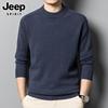 Jeep吉普男士羊毛衫冬季纯色圆领加厚毛衣高端商务打底针织衫男装