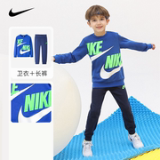 Nike 耐克小童装男女童卫衣套装2023春秋儿童圆领上衣裤子2件套