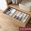 日式分格内衣内裤收纳盒家用袜子塑料储物桌面抽屉整理盒白色简约