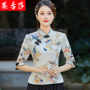 大码汉服女民国风复古盘扣立领茶服中国风改良旗袍唐装上衣两件套