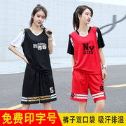 女生篮球服套装夏季定制球衣，专业比赛训练服速干假两件短袖运动服