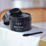 可复美毛孔吸尘器黑膜盒，深层清洁去黑头，修护小黑罐舒缓涂抹面膜