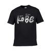 篮球短袖t恤KOBE英文字母科比同款夏季纯棉体恤黑曼巴圆领半袖T恤