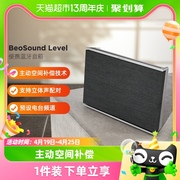 B&O BeoSound Level真无线蓝牙音箱 便携家用桌面HIFI音箱bo音响