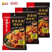 海底捞麻辣香锅调味料酱香微辣干锅鸡烤鱼毛血旺酱排骨酱爆鸡丁料