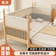 佐夫拼接床榉木婴儿床儿童床宝宝加宽大床实木床加高护栏拼接大床