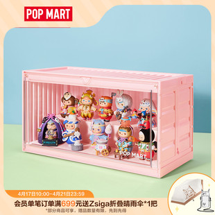 POPMART泡泡玛特 彩色集装箱手办发光展示盒盲盒玩具展示架展示盒