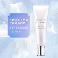 国产安利雅姿防晒霜，隔离乳spf30护肤品网轻盈化妆品