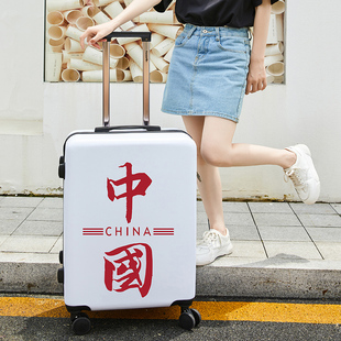 国潮拉杆箱个性中国风潮，行李箱学生20242826寸复古旅行箱学生卡通