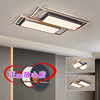 雷士照明LED吸顶灯简约现代JBCX12153峻雅系列客厅餐厅卧室长方形