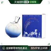 Hermes爱马仕中性浓香水EDP持久留香清新淡雅馥郁50ml