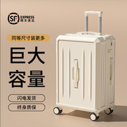 行李箱大容量女202328寸拉杆箱结实耐用学生旅行密码，皮箱子24