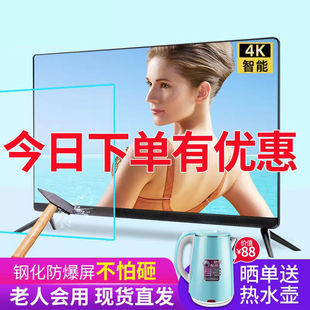 液晶电视机网络电视22 26 28 30 32寸家用平板小电视机
