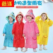 儿童雨衣幼儿园男童女童雨衣，小学生防水加大雨披，三岁四岁五岁六岁