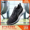 李宁跑步鞋男鞋夏季跑鞋低帮轻便软底网面透气黑色休闲运动鞋