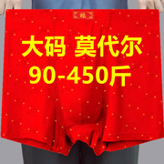3条 红色本命年男士平角内裤200-300斤加肥加大莫代尔胖肥佬400斤