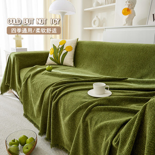 人字纹沙发巾盖布2023沙发垫四季通用高级感全盖万能套罩毯子
