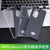 OPPO Reno 10手机壳OPPOReno10 pro专用透明硅胶全包边原厂保护套防摔opporeno10pro+原配自带TPU