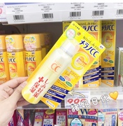 日本购乐敦cc美白晒后修复保湿化妆水，喷雾100g淡化豆印去斑