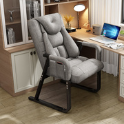 躺椅家用沙发椅宿舍电脑椅午休折叠休闲椅子办公室舒适懒人靠背椅