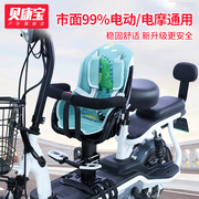 电动车儿童安全座椅前置宝宝小孩，电瓶车摩托车坐椅子雅迪爱玛通用