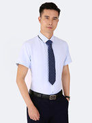 中国移动工作服男士夏装衬衣2023前台，工装制服长短袖衬衫
