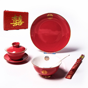 喜碗套装红色碗盘筷结婚用品陪嫁餐具套装改口敬茶杯婚庆礼盒