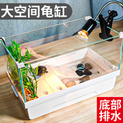 森森乌龟缸超白玻璃(白玻璃，)乌龟专用缸，饲养缸龟巴西龟小乌龟养龟家用龟箱