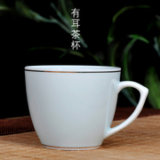 200ml陶瓷花茶带把普洱茶杯青瓷防烫耐高温主人茶杯子家用喝茶杯