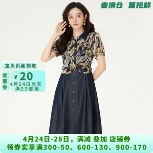 HH0A0101复古优雅拼色中裙连衣裙折扣女装4.11夏