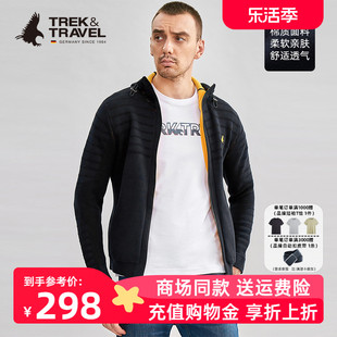 trek&travel德国飞鹰，春季男式时尚全棉，连帽针织开衫毛衣外套