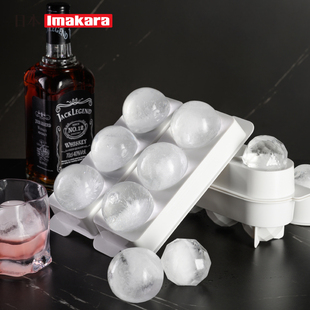 日本制冰模具圆形冰球神器夏天家用冰箱冷冻盒子大号球形冰格模具