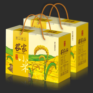 杂粮农家小米包装盒土特产食品，纸箱有机大米盒粽子盒