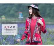 民族风上衣女长袖中国风刺绣棉麻复古外套女短款2022春季开衫