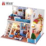 手工diy房子礼物模型生日小屋拼装玩具儿童别墅屋小岁益智制作3d