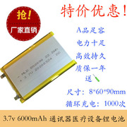 电芯806090聚合物锂，6000mah-3.7v移动电源储能电池组，平板电脑led