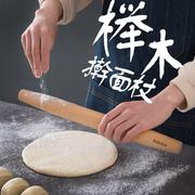 家用擀面杖小号实木擀饺子皮专用神器不粘压面棍棒，擀面条烘焙工具