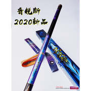 普锐斯黑武侍鱼竿20208-13米传统钓鲫鱼竿手超轻硬高碳长节杆