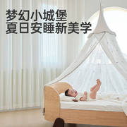 艾茵美婴儿床蚊帐全罩式通用新生儿宝宝落地支架防蚊罩儿童专用