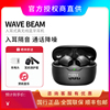 jblwavebeam入耳式蓝牙耳机真无线运动防水耳麦，适用苹果安卓