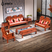 红木家具非洲g花梨木象头沙发刺猬紫檀福禄寿实木如意中式古典客