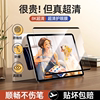 能适磁吸类纸膜适用ipadpro2024air345钢化膜ipad78910磨砂，可拆卸保护膜苹果平板全屏ar护眼3a日本