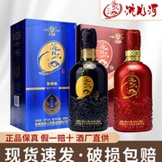 洮儿河白酒52度传世福酒浓香型，高度纯粮食，白酒东北特产名酒送礼酒