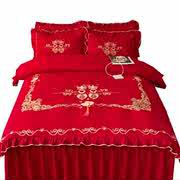 婚庆大红色床裙款四件套结婚刺绣单被套床罩结婚喜庆陪嫁床上用品