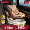 AULON奥云龙儿童安全座椅0-4-12岁宝宝婴儿车载汽车用360度旋转