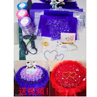 99朵丝带玫瑰花束材料包DIY手工制作蓝色妖姬生日情人节创意礼物