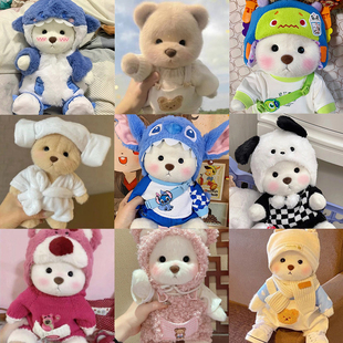 网红TeddyTales莉娜熊玩偶衣服着替丽娜熊30cm中号娃衣背带裤