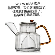 chikao奇高玻璃蒸煮茶壶，器白茶电陶炉专用大壶，嘴口条纹日式简约