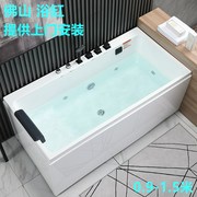 浴缸亚克力小户型独立式家用成人坐式浴盆，冲浪按摩恒温0.9-1.5米